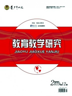 青少年日记·教育教学研究期刊